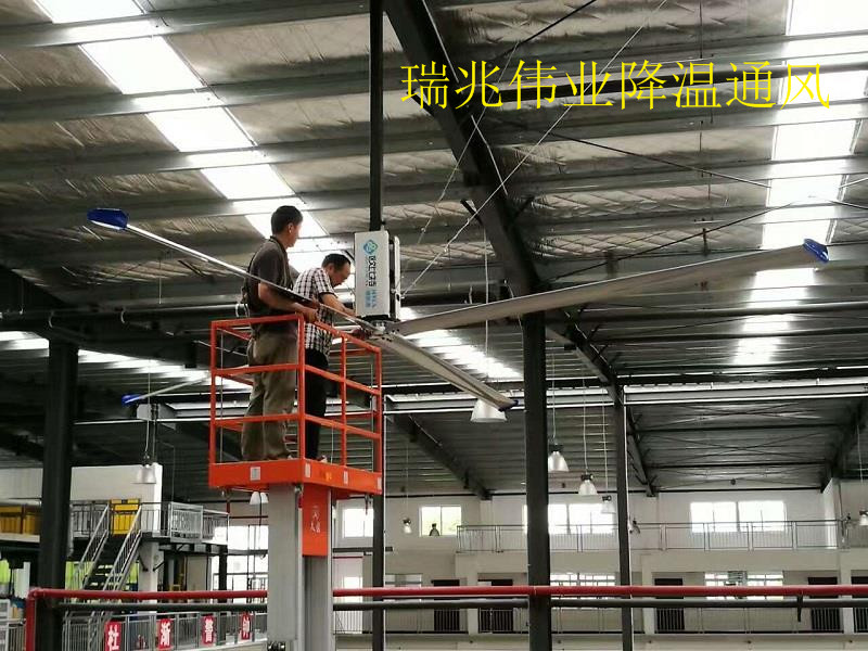 瑞泰風(fēng)工業(yè)大風(fēng)扇