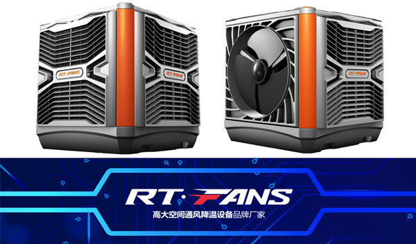 湖北廠房降溫設(shè)備助力企業(yè)開工大吉