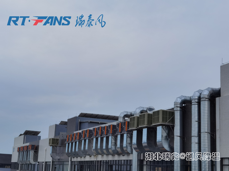 夏季高溫鐵皮廠房降溫該如何去選擇！