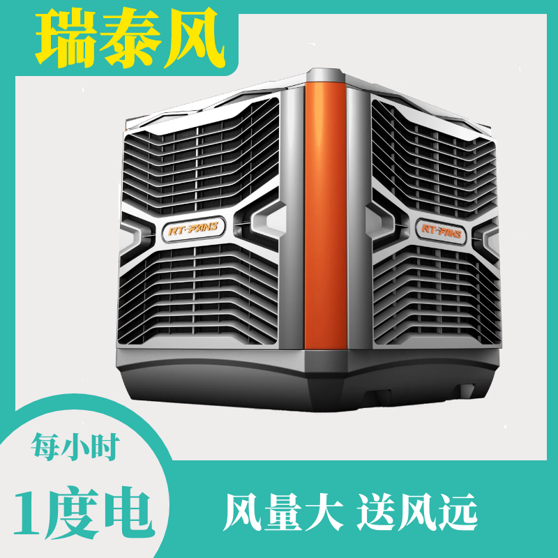 環(huán)?？照{(diào)1小時(shí)才1度電