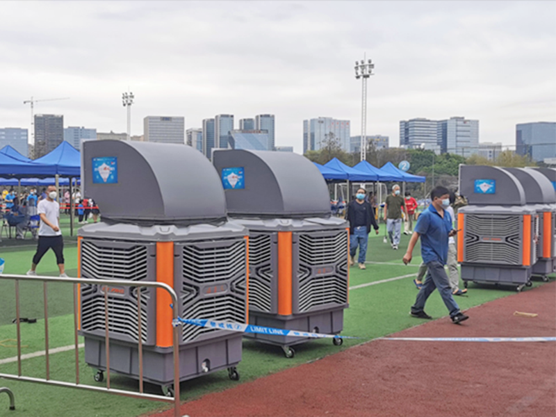 運(yùn)動(dòng)場(chǎng) 環(huán)?？照{(diào)降溫案例