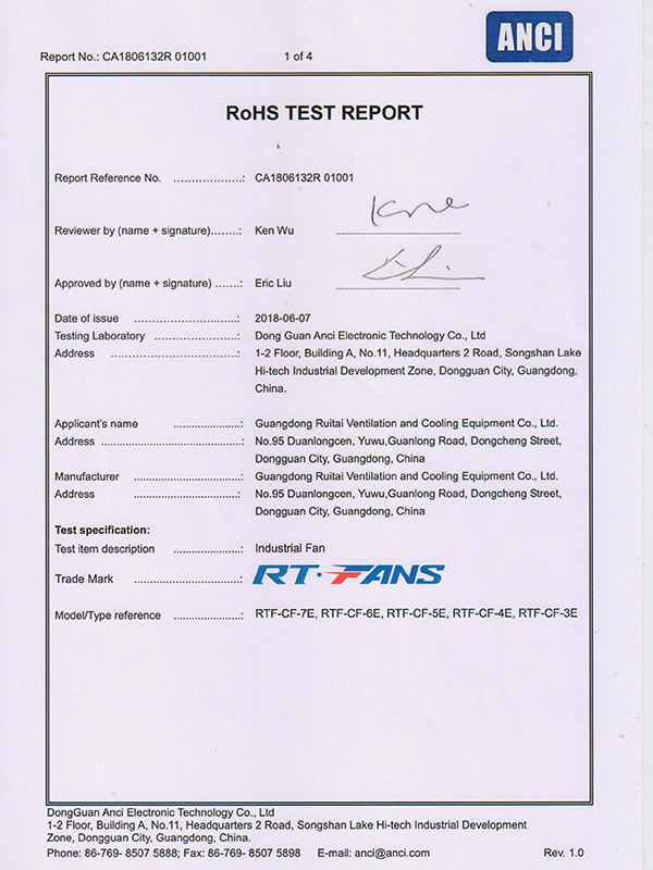 瑞泰風(fēng)風(fēng)王系列大型工業(yè)風(fēng)扇 ROSH證書(shū)