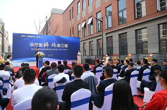 湖北瑞兆偉業(yè)喬遷慶典