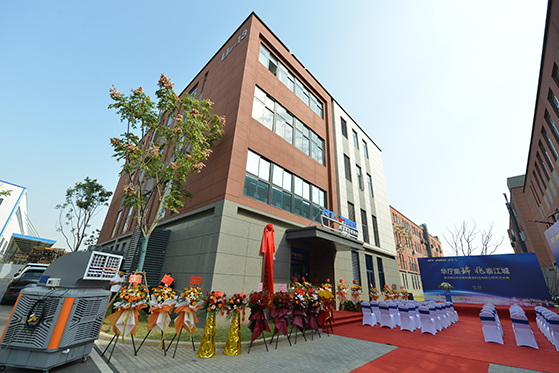 湖北瑞兆偉業(yè)喬遷慶典