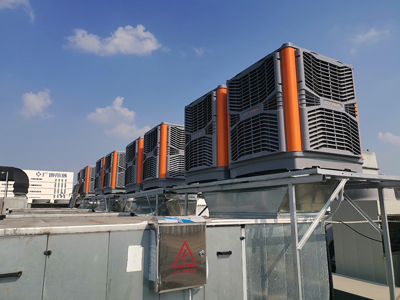 食品加工廠降溫解決方案