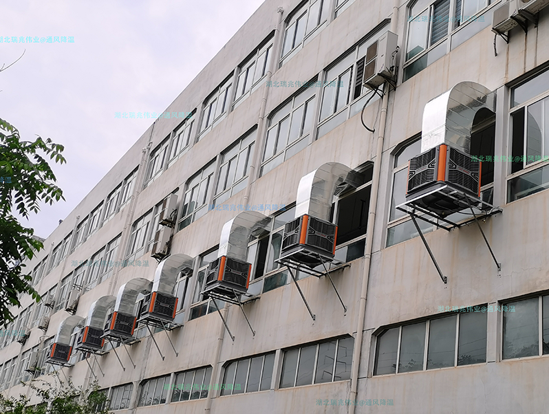 蒸發(fā)式冷氣機(jī)通風(fēng)降溫工程案例