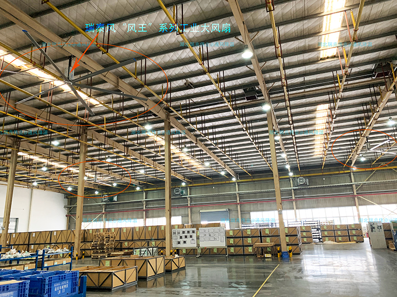 武漢東風本田汽車物流倉庫工業(yè)大風扇降溫案例