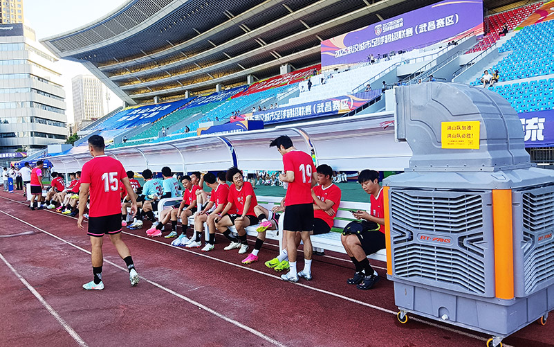瑞泰風移動機為“漢超”賽事提供降溫保障