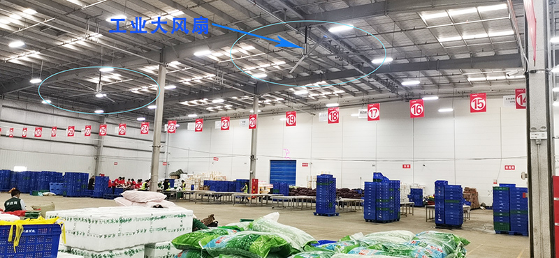 興盛優(yōu)選電商倉庫 工業(yè)大風(fēng)扇通風(fēng)降溫