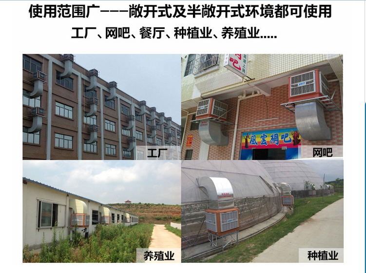 潤(rùn)東方環(huán)?？照{(diào)