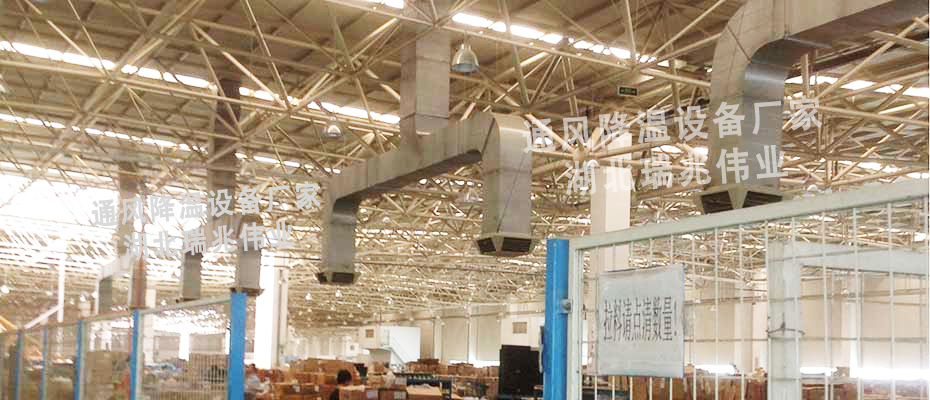 環(huán)?？照{(diào)