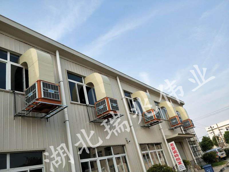 環(huán)保空調(diào),潤(rùn)東方環(huán)?？照{(diào),車(chē)間降溫設(shè)備