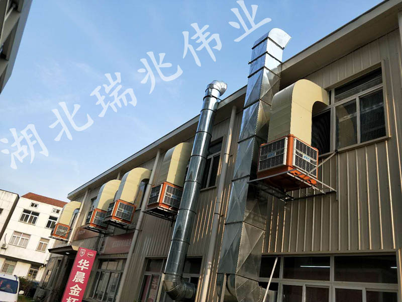 潤東方節(jié)能環(huán)保空調(diào),冷風機,工廠降溫,廠房車間降溫設備