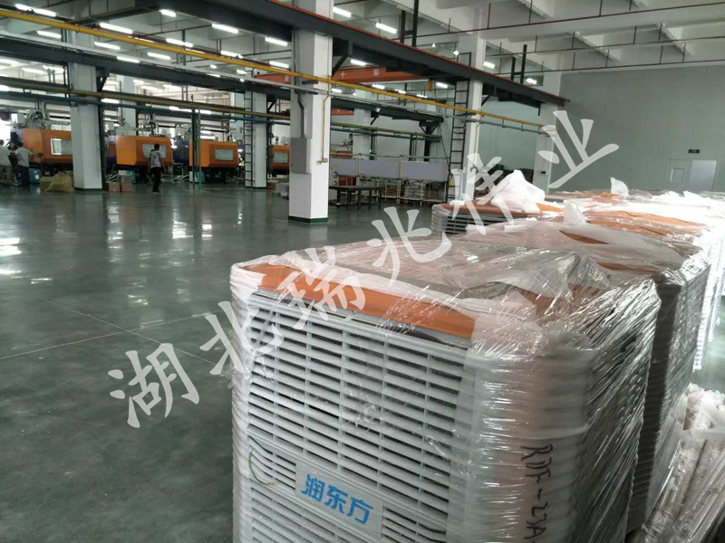 潤(rùn)東方工業(yè)冷風(fēng)機(jī),潤(rùn)東方環(huán)?？照{(diào),工業(yè)冷氣機(jī)