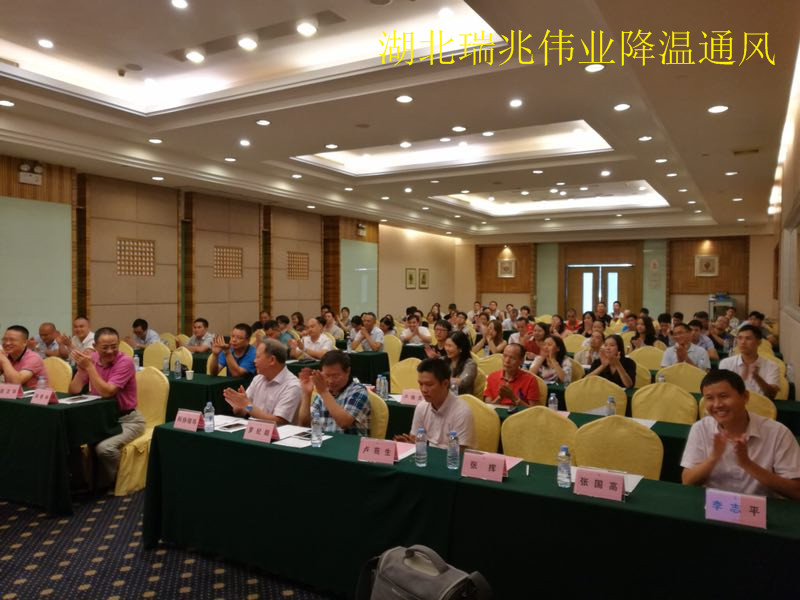 潤東方冷風(fēng)機(jī)