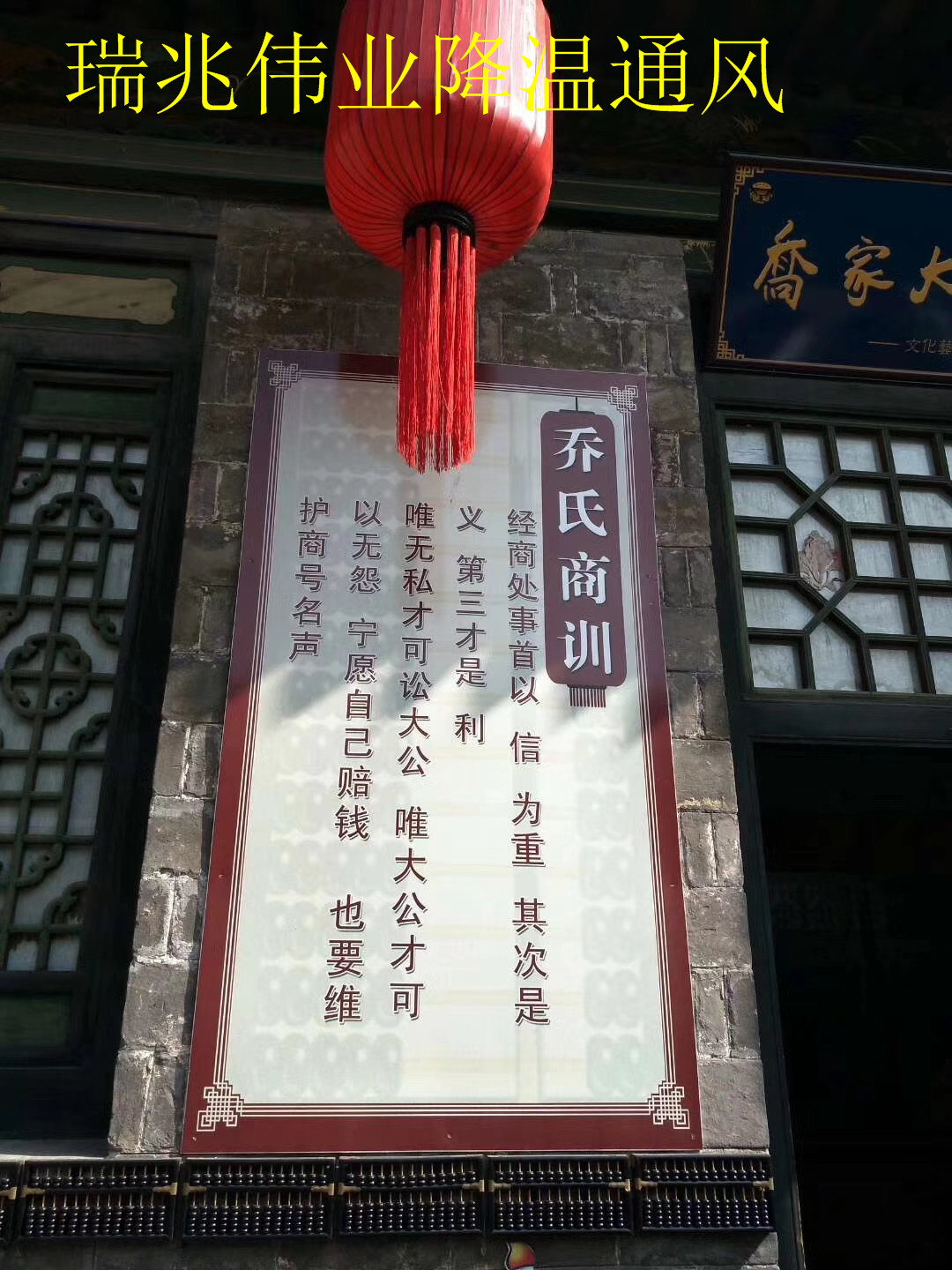潤(rùn)東方冷風(fēng)機(jī)（環(huán)?？照{(diào)）