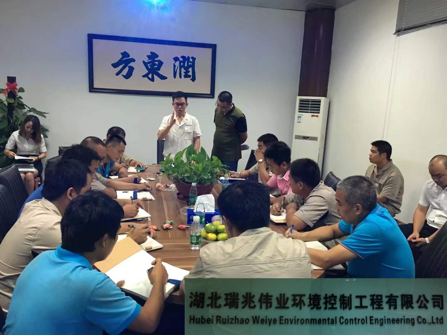 潤東方環(huán)保空調(diào)