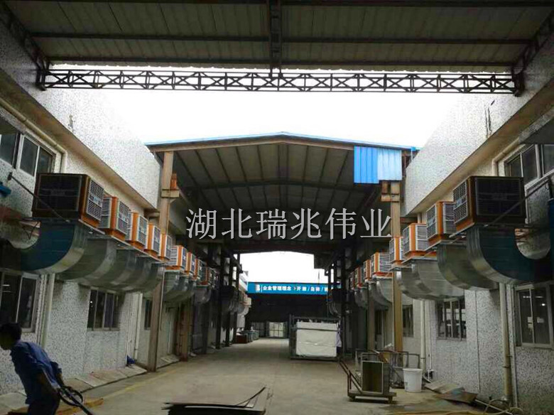 湖北潤東方冷風機、潤東方冷風機、冷風機、廠房通風降溫