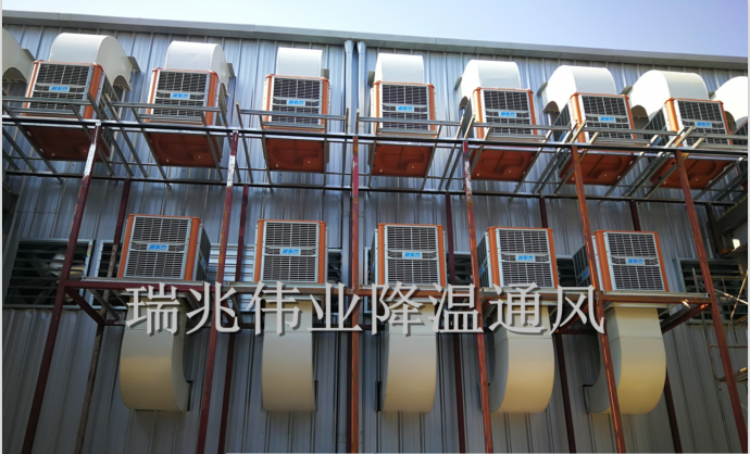 廠房通風(fēng)降溫、潤(rùn)東方工業(yè)冷風(fēng)機(jī)