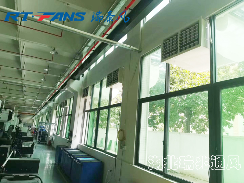 環(huán)保空調(diào),冷風(fēng)機(jī),冷風(fēng)機(jī)廠家,工業(yè)風(fēng)扇,廠房降溫,車(chē)間降溫,工廠降溫,車(chē)間溫控設(shè)備,車(chē)間降溫設(shè)備,工廠降溫設(shè)備,車(chē)間降溫方案,廠房降溫方案,工廠降溫方案,電商物流倉(cāng)儲(chǔ)降溫方案