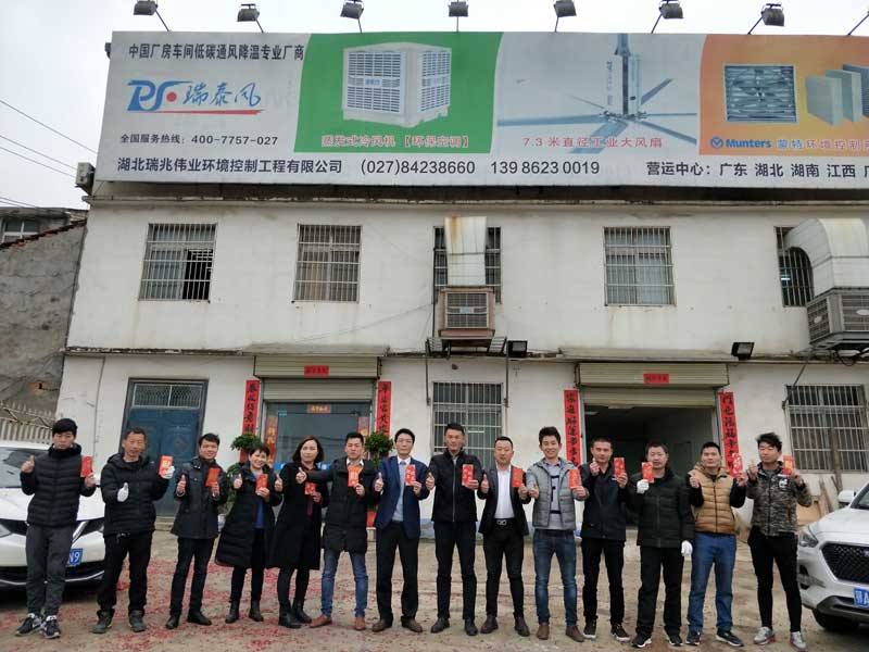 潤(rùn)東方冷風(fēng)機(jī)、通風(fēng)降溫