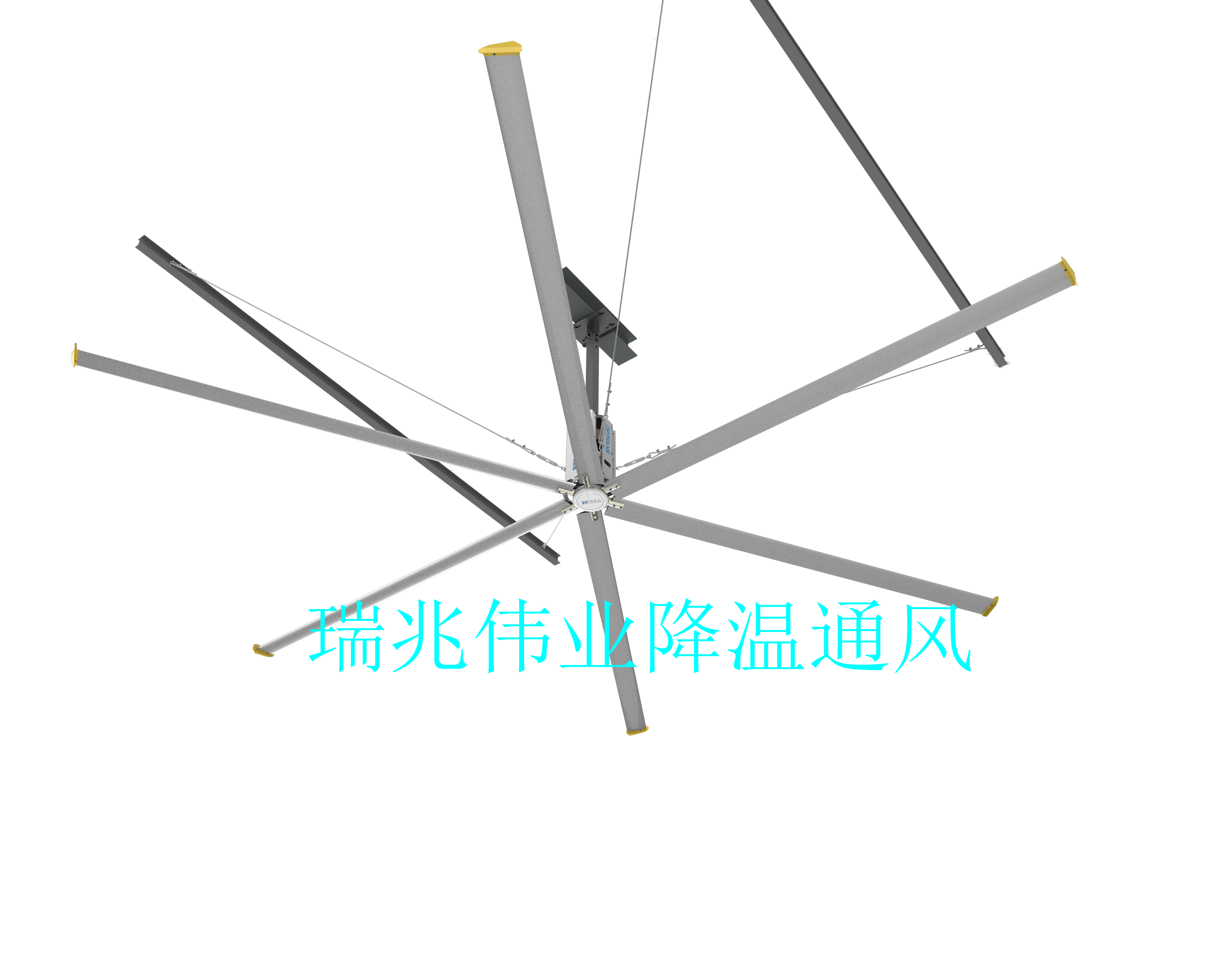 歐比特工業(yè)大風(fēng)扇