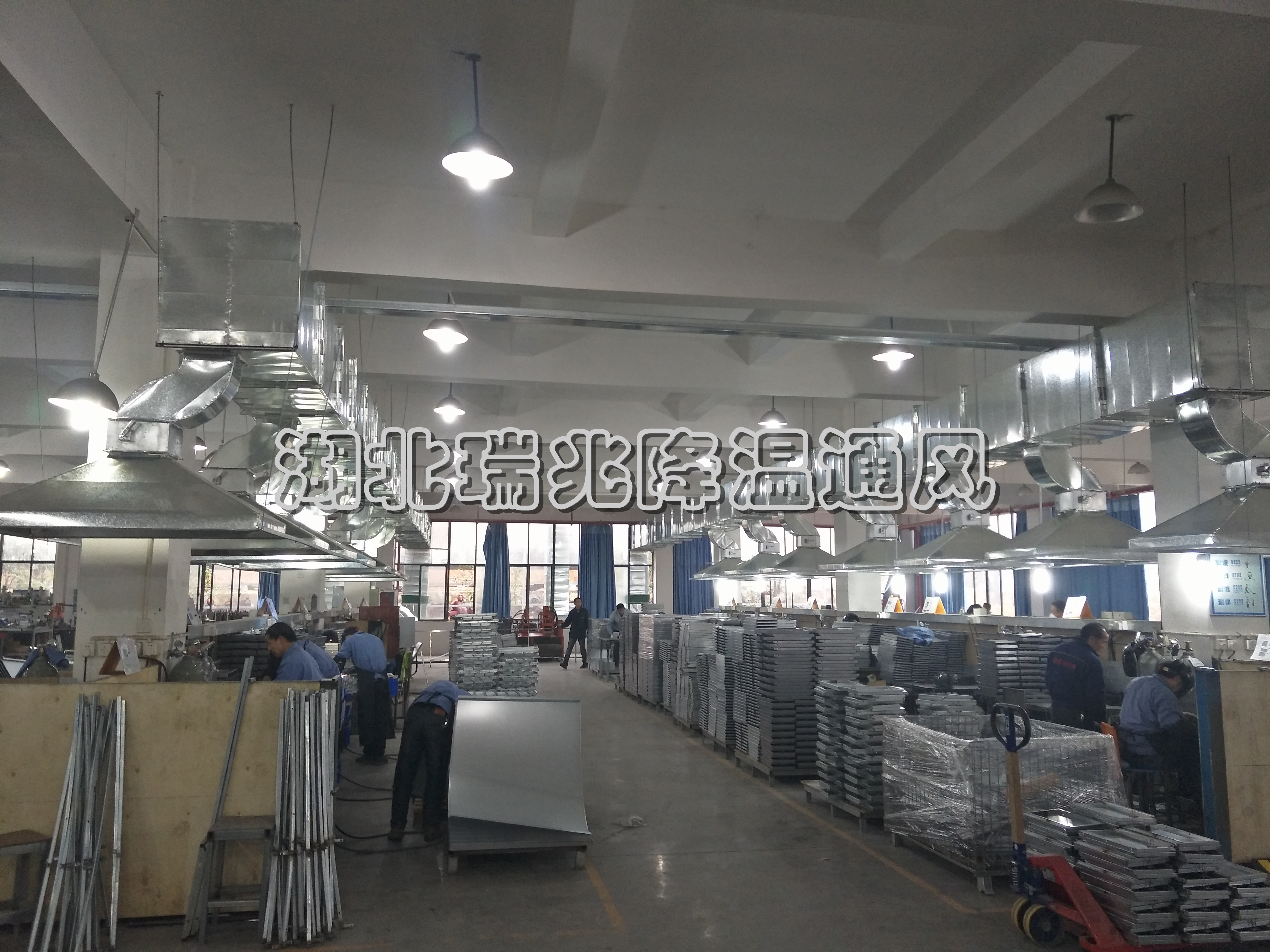 湖北瑞兆偉業(yè)、通風(fēng)降溫工程