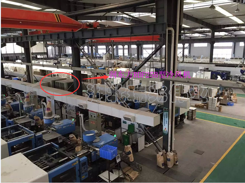 潤東方環(huán)保空調(diào),蒸發(fā)式環(huán)?？照{(diào),工業(yè)環(huán)?？照{(diào)