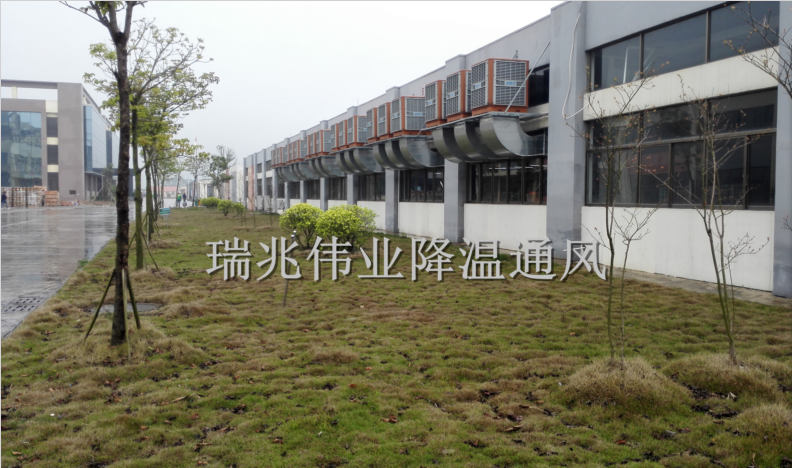 潤(rùn)東方工業(yè)冷風(fēng)機(jī)、廠房通風(fēng)降溫