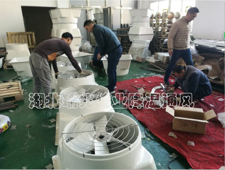 偉森負壓風機、通風降溫