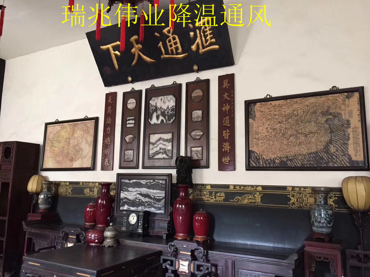 潤(rùn)東方冷風(fēng)機(jī)（環(huán)保空調(diào)）