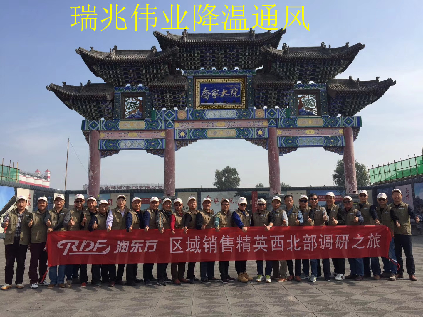 潤(rùn)東方冷風(fēng)機(jī)（環(huán)?？照{(diào)）