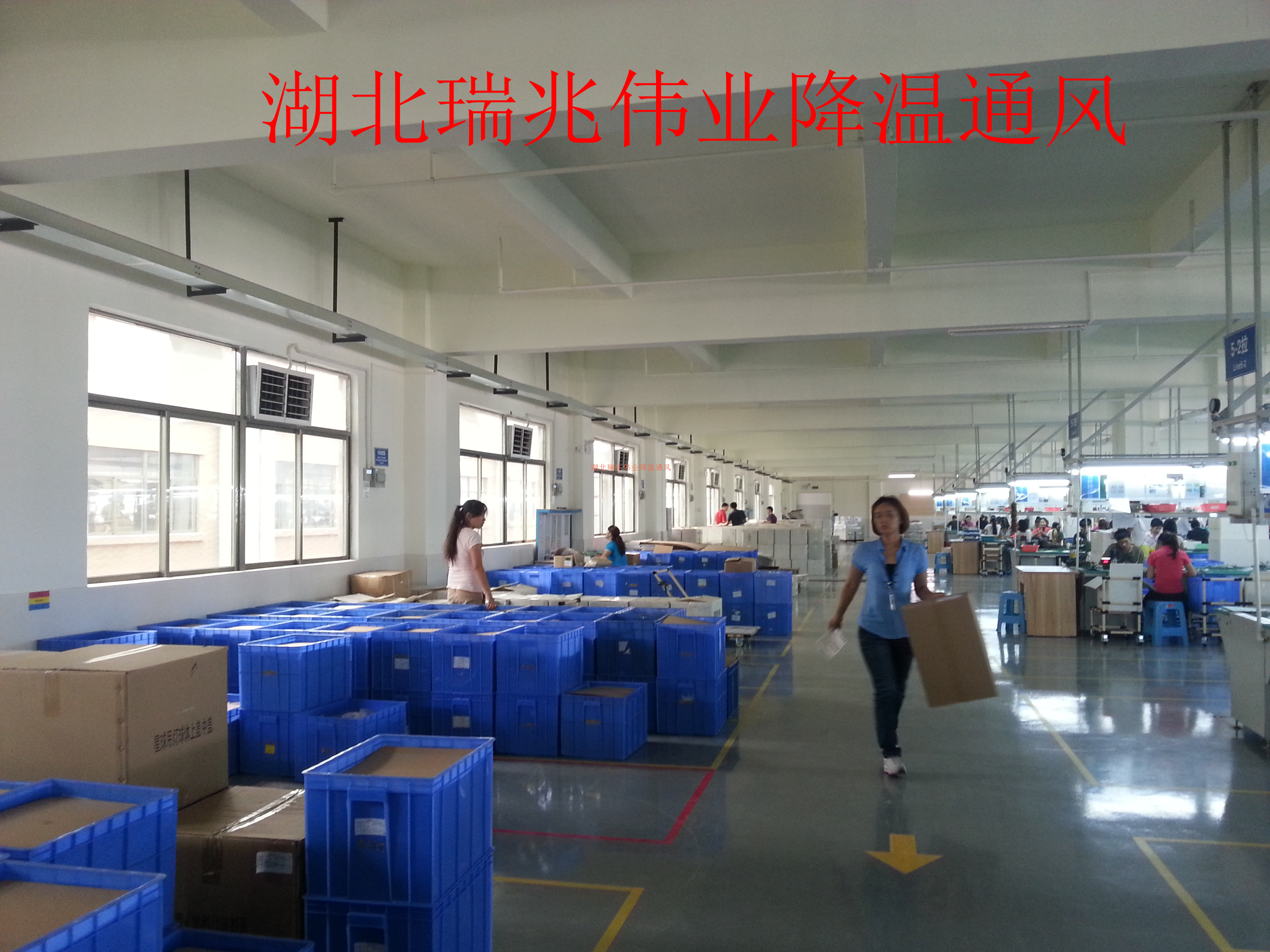 潤東方環(huán)?？照{(diào)