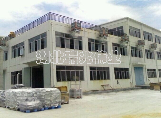 廠房降溫通風(fēng)