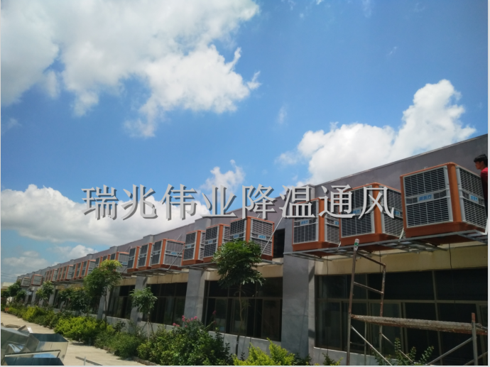 廠房降溫通風、廠房降溫