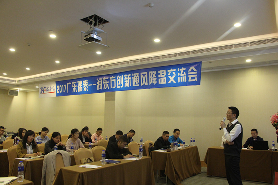 廠房通風(fēng)降溫