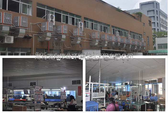 潤東方環(huán)?？照{