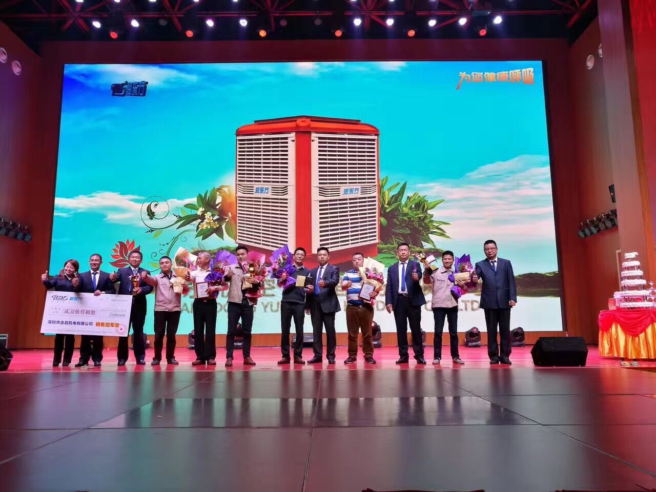 潤東方蒸發(fā)式冷氣機