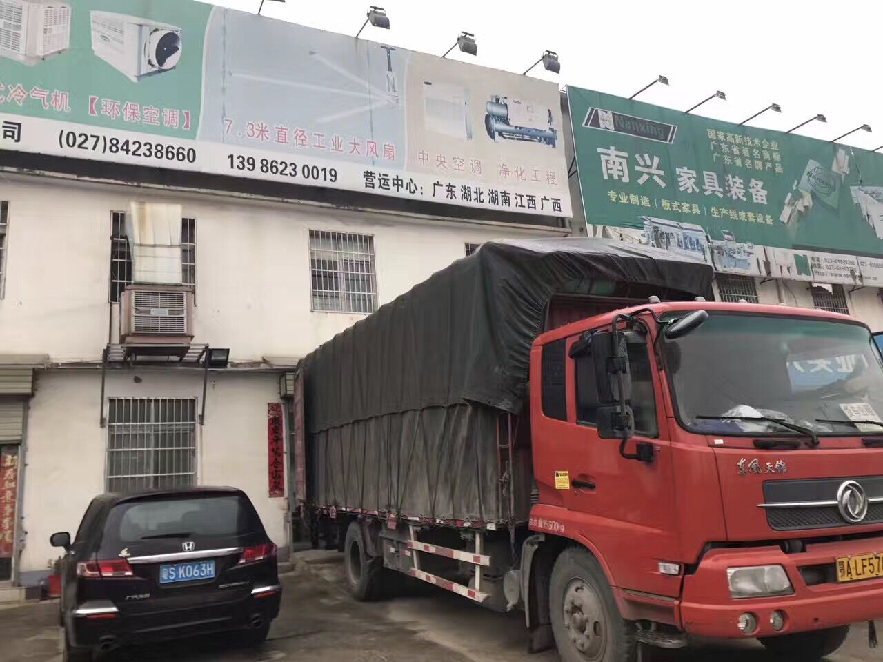 環(huán)?？照{機