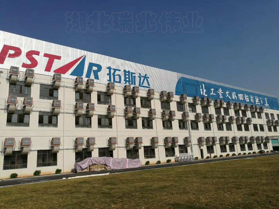 環(huán)?？照{(diào),冷風機,冷風機廠家,工業(yè)風扇,廠房降溫,車間降溫,工廠降溫,車間溫控設備,車間降溫設備,工廠降溫設備,車間降溫方案,廠房降溫方案,工廠降溫方案,電商物流倉儲降溫方案