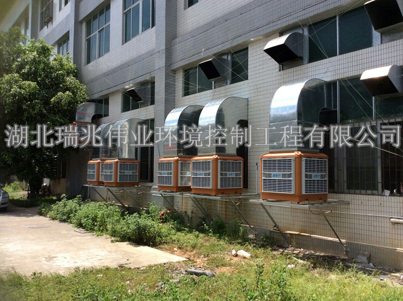 環(huán)保冷風(fēng)機