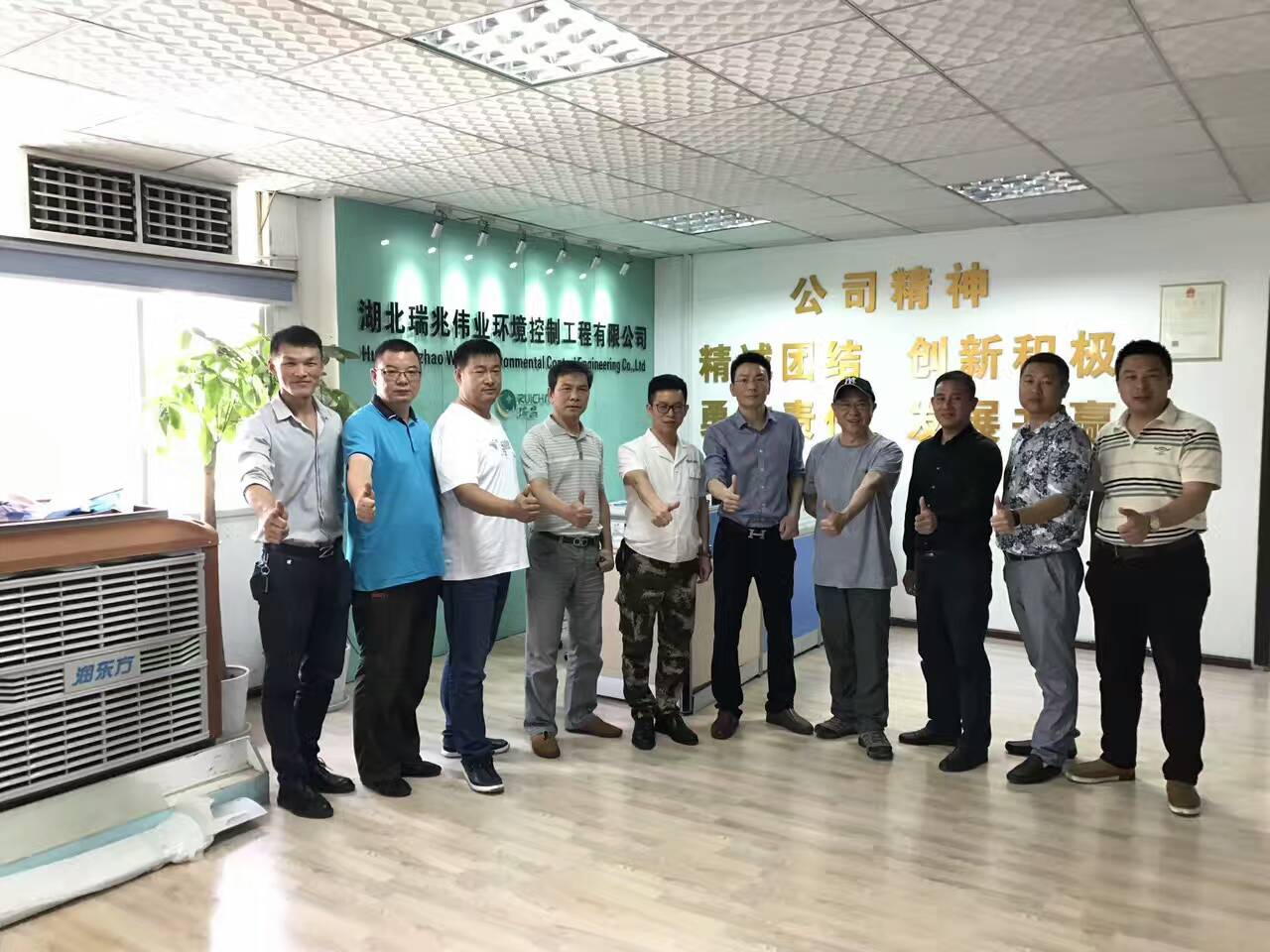 潤東方環(huán)?？照{(diào)