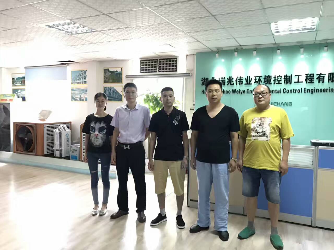 ”潤(rùn)東方“環(huán)?？照{(diào)