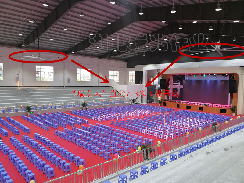 7.3米直徑大型工業(yè)風扇