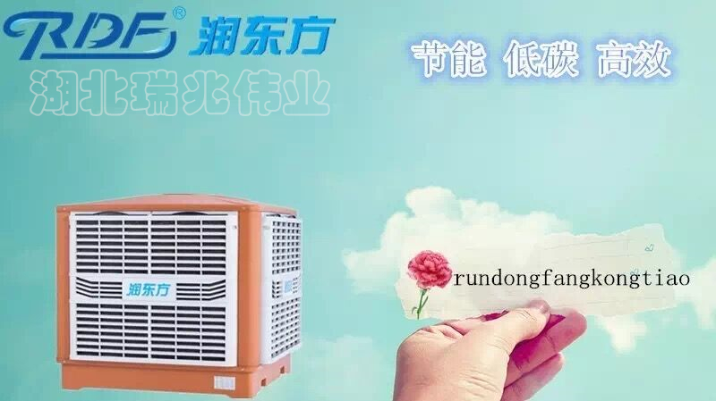 車間降溫;車間降溫設(shè)備;車間降溫方案