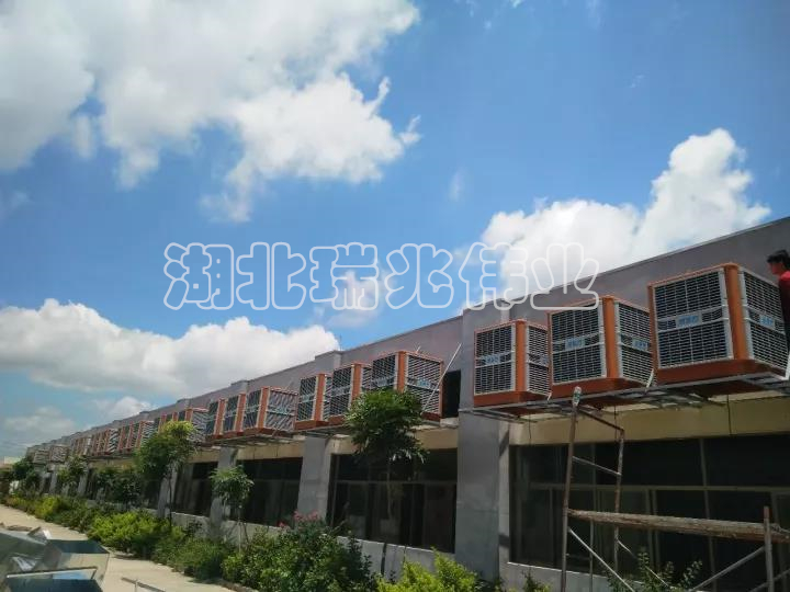 環(huán)保空調(diào),冷風(fēng)機(jī),冷風(fēng)機(jī)廠家,工業(yè)風(fēng)扇,廠房降溫,車間降溫,工廠降溫,車間溫控設(shè)備,車間降溫設(shè)備,工廠降溫設(shè)備,車間降溫方案,廠房降溫方案,工廠降溫方案,電商物流倉儲降溫方案