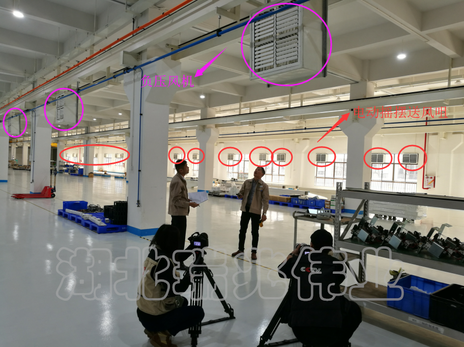 環(huán)?？照{(diào),冷風(fēng)機,冷風(fēng)機廠家,工業(yè)風(fēng)扇,廠房降溫,車間降溫,工廠降溫,車間溫控設(shè)備,車間降溫設(shè)備,工廠降溫設(shè)備,車間降溫方案,廠房降溫方案,工廠降溫方案,電商物流倉儲降溫方案