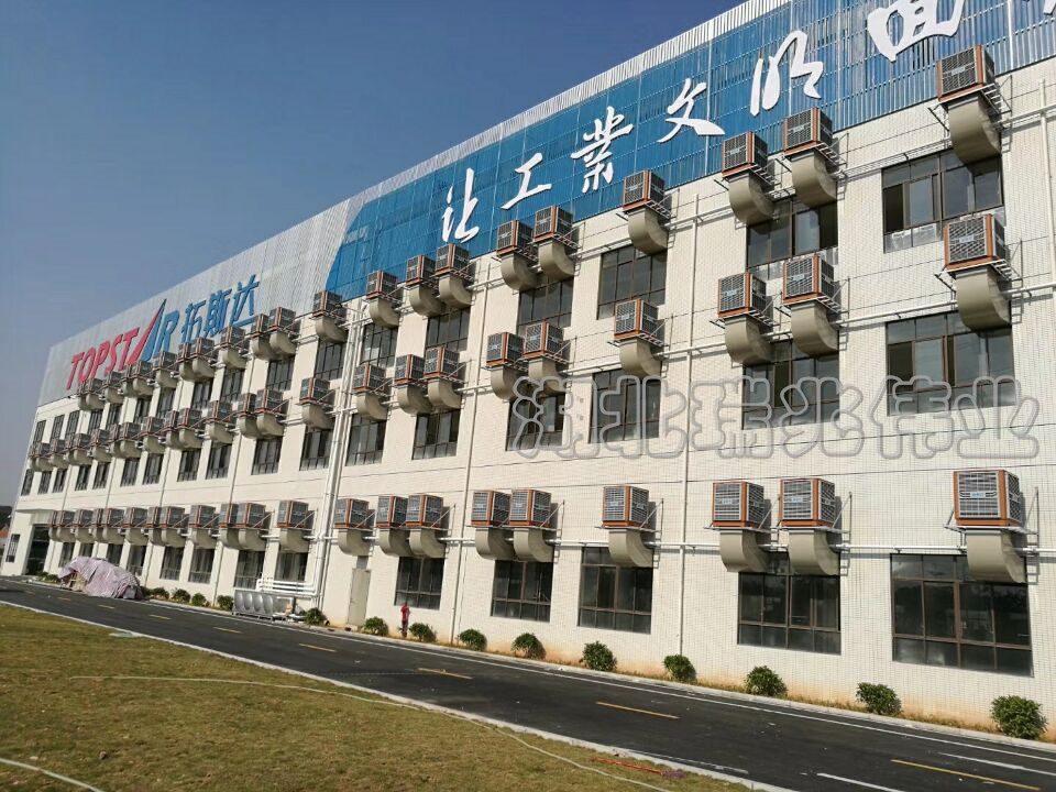 高溫車間降溫設(shè)備