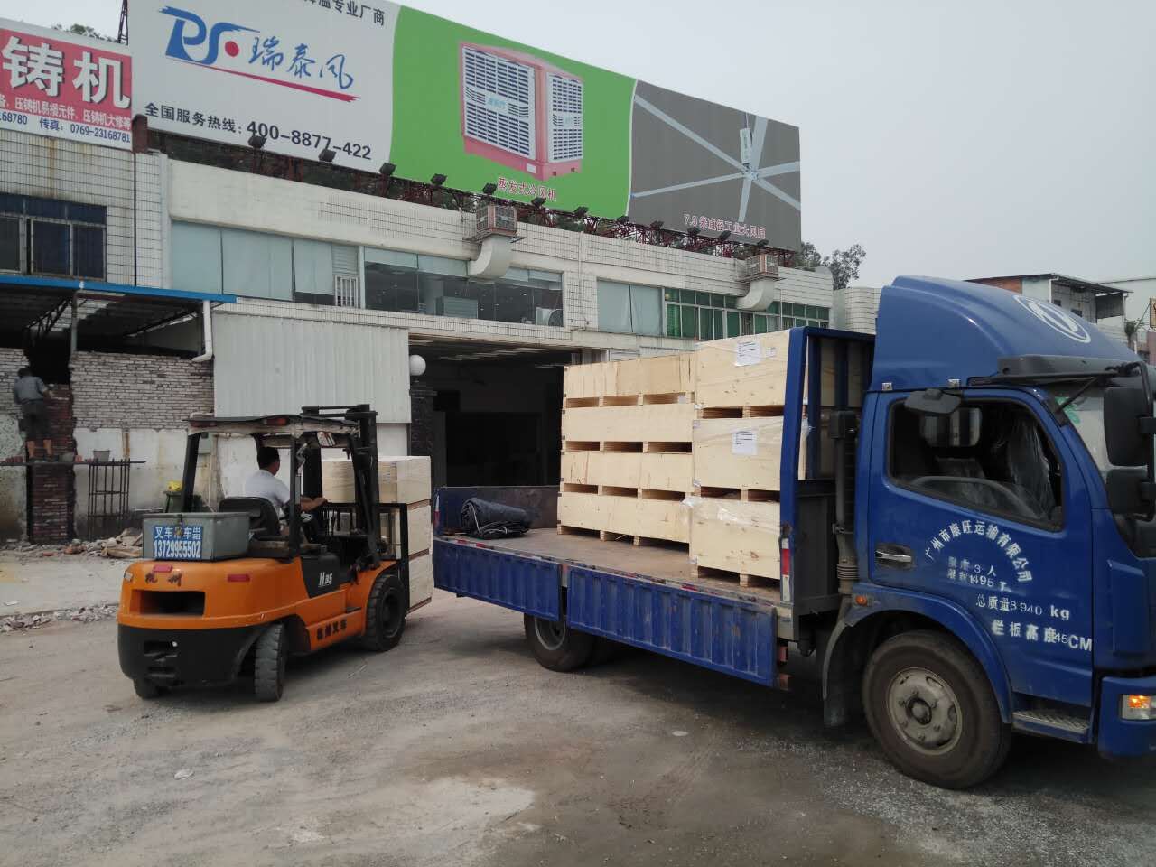 大型工業(yè)風(fēng)扇